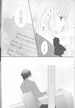 Page 8 of Koisuru Gosenfu