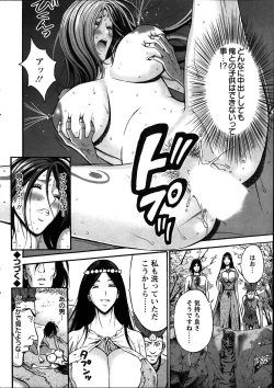 Page 187 of Kigenzen 10000 Nen no Ota Ch. 1-19