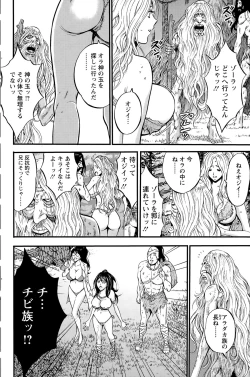 Page 319 of Kigenzen 10000 Nen no Ota Ch. 1-19