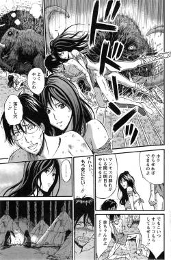 Page 44 of Kigenzen 10000 Nen no Ota Ch. 1-19