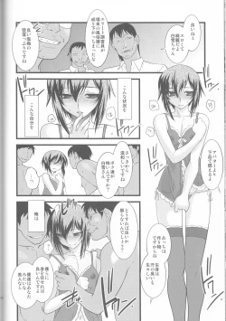 Page 62 of FARFALLA Soushuuhen