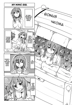 Page 19 of Watashi no Koibito o Shoukai Shimasu! 4 | Introducing My Monstergirl! 4