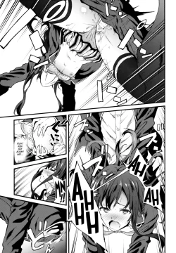 Page 14 of Yahari Ore wa Hentai Love Come ga Ii. 3