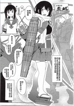 Page 3 of GIRLFriend's 7