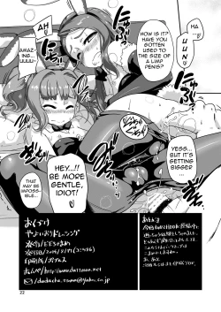 Page 21 of Yayoiori Dressing