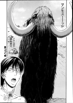 Page 19 of Kigenzen 10000 Nen no Ota Ch. 1-18, 20