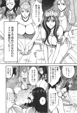 Page 213 of Kigenzen 10000 Nen no Ota Ch. 1-18, 20