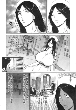 Page 267 of Kigenzen 10000 Nen no Ota Ch. 1-18, 20