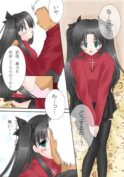 Page 6 of Slight fever