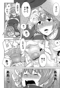Page 8 of Asedaku One Shota Diet