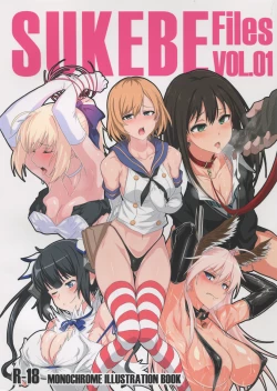 Page 1 of SUKEBE Files VOL. 1