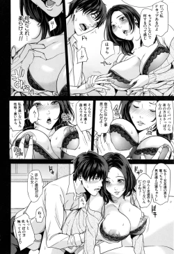 Page 105 of Delimama