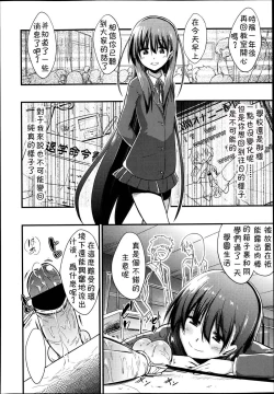 Page 101 of GirlsForM VOL.4