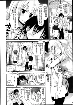 Page 115 of GirlsForM VOL.4