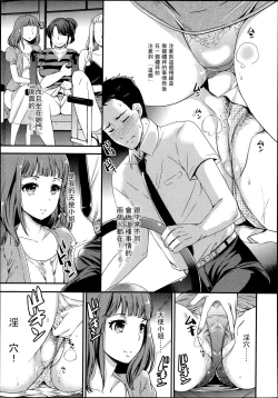 Page 134 of GirlsForM VOL.4