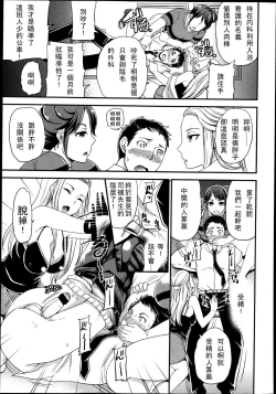 Page 136 of GirlsForM VOL.4