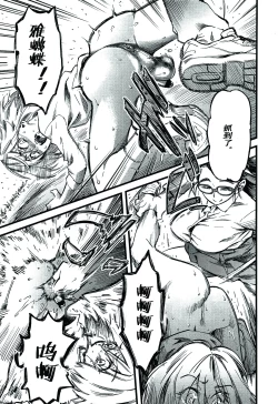 Page 162 of GirlsForM VOL.4