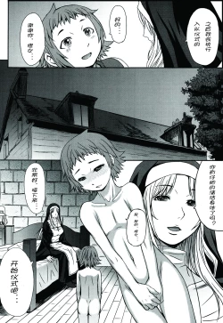 Page 179 of GirlsForM VOL.4