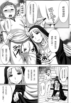 Page 192 of GirlsForM VOL.4