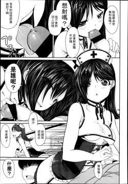 Page 208 of GirlsForM VOL.4