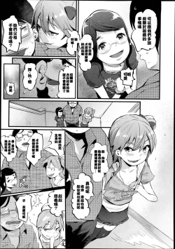 Page 220 of GirlsForM VOL.4