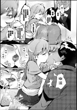 Page 222 of GirlsForM VOL.4