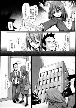 Page 242 of GirlsForM VOL.4