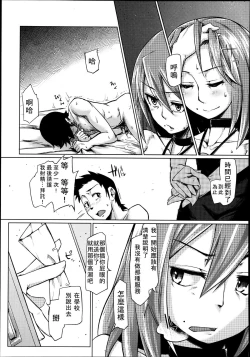 Page 252 of GirlsForM VOL.4