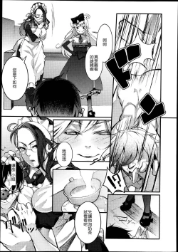 Page 256 of GirlsForM VOL.4