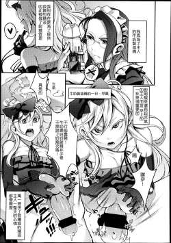 Page 262 of GirlsForM VOL.4