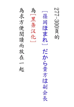 Page 278 of GirlsForM VOL.4