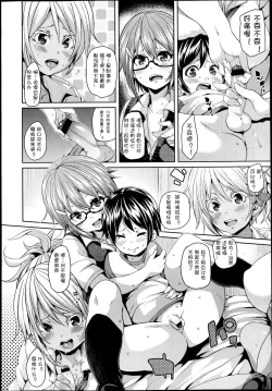 Page 42 of GirlsForM VOL.4