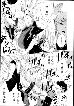 Page 64 of GirlsForM VOL.4