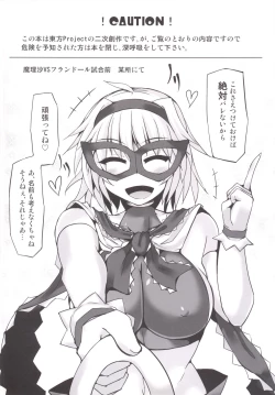 Page 3 of Gensoukyou Futanari Chinpo Wrestling 6 - Marisa VS Flandre