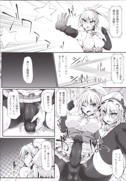 Page 9 of Gensoukyou Futanari Chinpo Wrestling 6 - Marisa VS Flandre