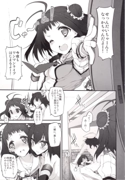 Page 20 of Marked-girls Vol. 4