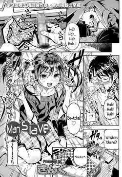 Download Iinari | Manslave