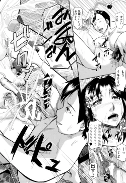 Page 107 of Onna Jigoku, Niku no Tsubo - Hentairui Inranka Mesubuta Ichidaiki