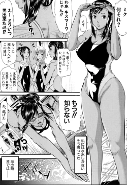 Page 170 of Onna Jigoku, Niku no Tsubo - Hentairui Inranka Mesubuta Ichidaiki