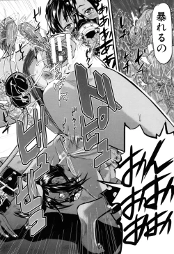 Page 179 of Onna Jigoku, Niku no Tsubo - Hentairui Inranka Mesubuta Ichidaiki