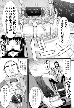 Page 210 of Onna Jigoku, Niku no Tsubo - Hentairui Inranka Mesubuta Ichidaiki