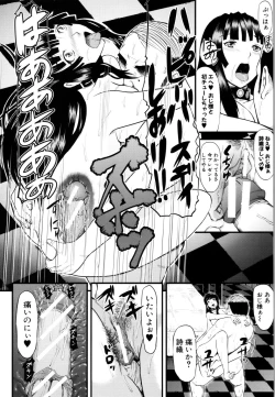 Page 217 of Onna Jigoku, Niku no Tsubo - Hentairui Inranka Mesubuta Ichidaiki