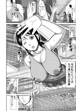 Page 81 of Onna Jigoku, Niku no Tsubo - Hentairui Inranka Mesubuta Ichidaiki