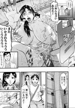 Page 8 of Onna Jigoku, Niku no Tsubo - Hentairui Inranka Mesubuta Ichidaiki