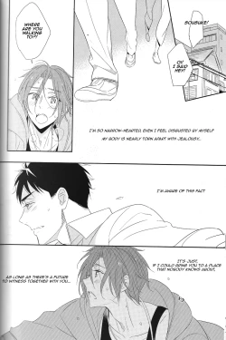 Page 11 of Nobody Knows Everybody Knows