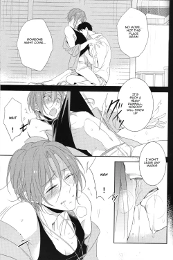 Page 22 of Nobody Knows Everybody Knows