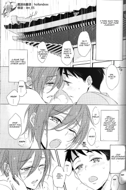 Page 2 of Nobody Knows Everybody Knows