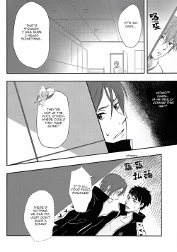 Page 11 of SWEET Thrill