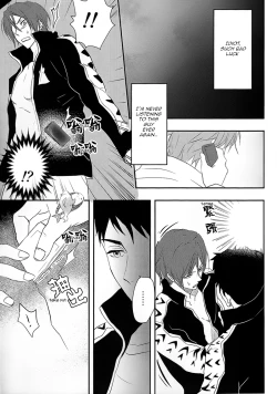 Page 12 of SWEET Thrill