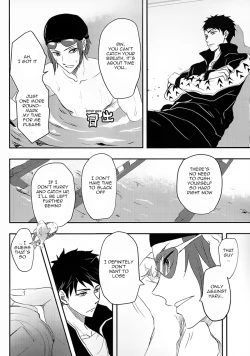 Page 3 of SWEET Thrill